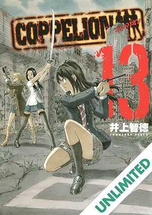 COPPELION Vol. 13